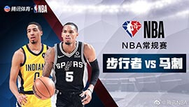 2022年03月13日 NBA常规赛 步行者vs马刺 全场录像回放