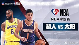 2022年03月14日 NBA常规赛 湖人vs太阳 全场录像回放