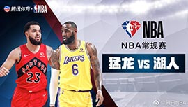 2022年03月15日 NBA常规赛 猛龙vs湖人 全场录像回放