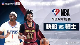 2022年03月15日 NBA常规赛 快船vs骑士 全场录像回放