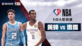 2022年03月15日 NBA常规赛 黄蜂vs雷霆 全场录像回放