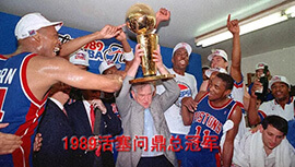 1989年NBA总决赛比赛录像 活塞vs湖人 全部四场录像