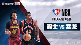 2022年03月25日 NBA常规赛 骑士vs猛龙 全场录像回放