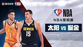 2022年03月25日 NBA常规赛 太阳vs掘金 全场录像回放