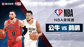 2022年03月25日 NBA常规赛 公牛vs鹈鹕 全场录像回放