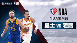 2022年03月26日 NBA常规赛 勇士vs老鹰 全场录像回放