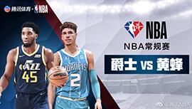 2022年03月26日 NBA常规赛 爵士vs黄蜂 全场录像回放