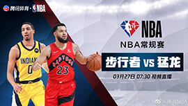 2022年03月27日 NBA常规赛 步行者vs猛龙 全场录像回放