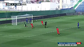 U23国足4-2泰国U23迎首胜