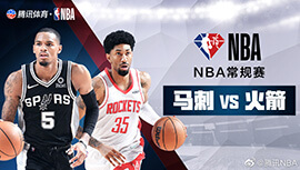 2022年03月29日 NBA常规赛 马刺vs火箭 全场录像回放