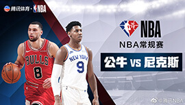 2022年03月29日 NBA常规赛 公牛vs尼克斯 全场录像回放