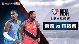 2022年03月29日 NBA常规赛 雷霆vs开拓者 全场录像回放