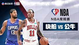 2022年04月01日 NBA常规赛 快船vs公牛 全场录像回放