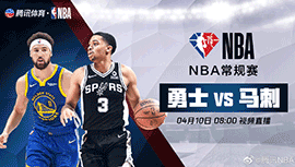 2022年04月10日 NBA常规赛 勇士vs马刺 全场录像回放