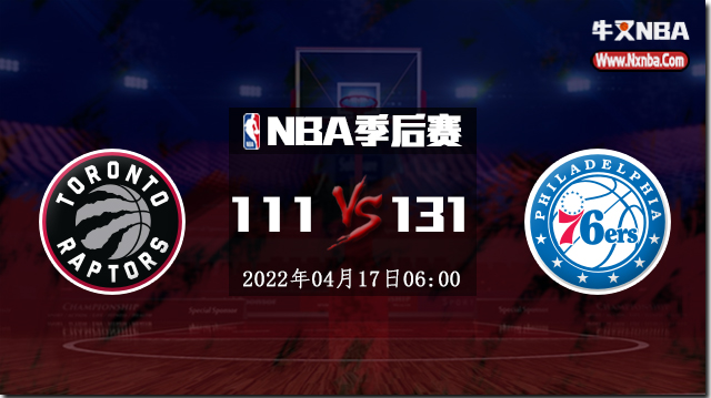 NBA简报：76人131-111猛龙 马克西38分 哈登22+5+14