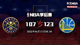 NBA简报：勇士123-107掘金 普尔30分 库里16分 约基奇25+10