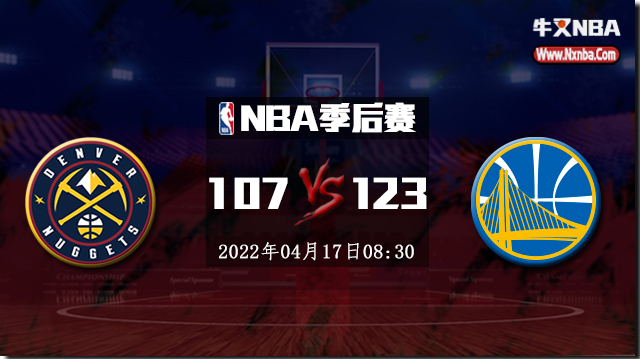 NBA简报：勇士123-107掘金 普尔30分 库里16分 约基奇25+10