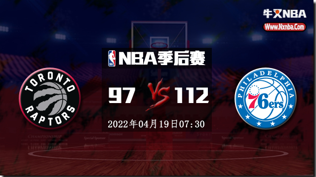 2022年04月19日 NBA季后赛首轮G2 猛龙vs76人 全场录像回放视频