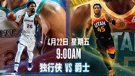 2022年04月22日 NBA季后赛首轮G3 独行侠vs爵士 全场录像回放