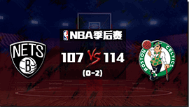 NBA简报：凯尔特人逆转篮网2-0领先 杰伦22+6 杜兰特27+5