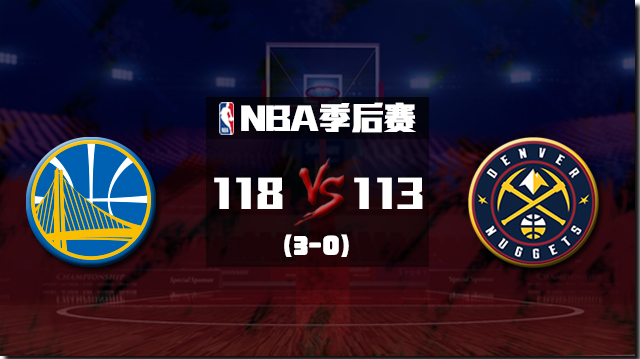 2022年04月22日 NBA季后赛首轮G3 勇士vs掘金 全场录像回放