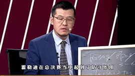 杨毅去年夸霍勒迪:把保罗比下去