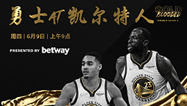 2022年06月09日 NBA总决赛G3 勇士vs凯尔特人 全场录像回放