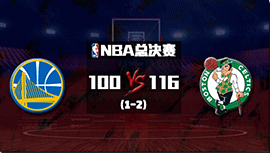 NBA简报:绿军3人20击败勇士 水花兄弟56分 塔图姆26+6+9