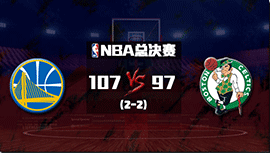 NBA简报:勇士107-97绿军扳平 维金斯17+16 库里43+10