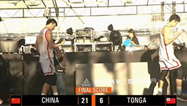 三人男篮亚洲杯：中国男篮首战21-6轻取汤加男篮