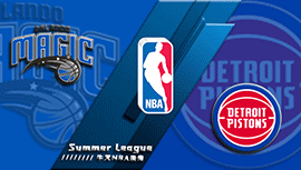 2022年07月17日 NBA夏季联赛 魔术vs活塞 全场录像回放