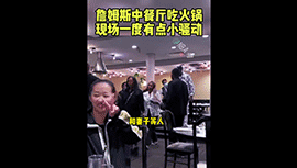 这就是人气！詹姆斯突袭中餐厅吃火锅场面骚动