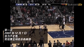 回顾约翰逊NBA职业生涯八大压哨绝杀集锦