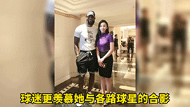 中国卡戴珊！NBA最美女主持张曼源