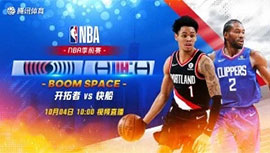 2022年10月04日 NBA季前赛 开拓者vs快船 全场录像回放