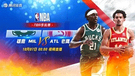 2022年10月07日 NBA季前赛 雄鹿vs老鹰 全场录像回放