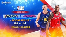 2022年10月08日 NBA季前赛 掘金vs公牛 全场录像回放