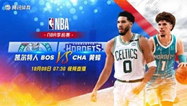 2022年10月08日 NBA季前赛 凯尔特人vs黄蜂 全场录像回放