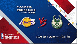 2022年10月10日 NBA季前赛 湖人vs勇士 全场录像回放