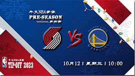 2022年10月12日 NBA季前赛 开拓者vs勇士 全场录像回放