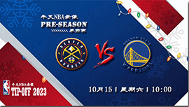 2022年10月15日 NBA季前赛 掘金vs勇士 全场录像回放