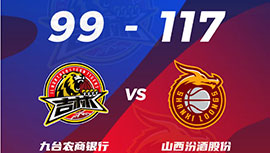 CBA简报:山西117-99大胜吉林 原帅11记三分砍40分