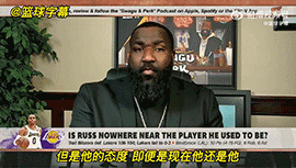 帕金斯：威少再不努力 下赛季就会被NBA淘汰