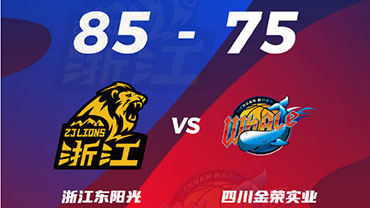 CBA简报:广厦85-75四川 孙铭徽13+13 塔比特15+13+9帽