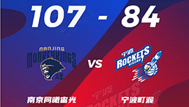 CBA简报:同曦107-84宁波 阿丘尔25+14 林葳19分