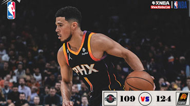 NBA简报:太阳124-109火箭 布克30+6 保罗10+15 波特26+8+6