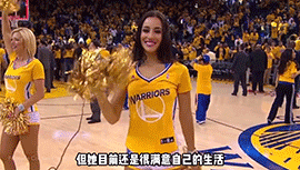 在NBA勇士队当啦啦队员有多辛苦？