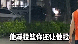 网红球友打野球场 手感逆天把对手射懵了