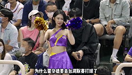 现实版赤木晴子！云豹队拉拉队甜美女神仪婷