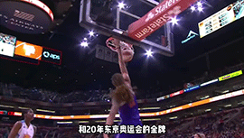 交易达成！众多NBA球星欢迎格里娜回家